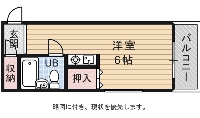 拡大写真:DICEbldg.大手町1 2階203の間取り
