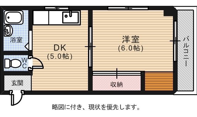 拡大写真:大橋ビル 4階401の間取り