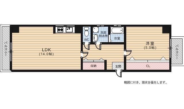 拡大写真:久保広ハイツ 9階901の間取り