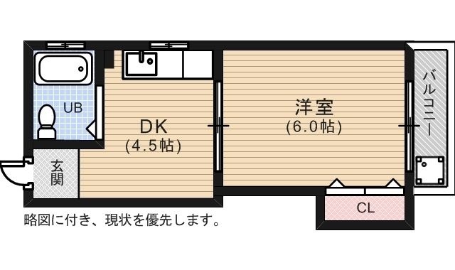 拡大写真:広島市中区千田町3丁目 4階403の間取り