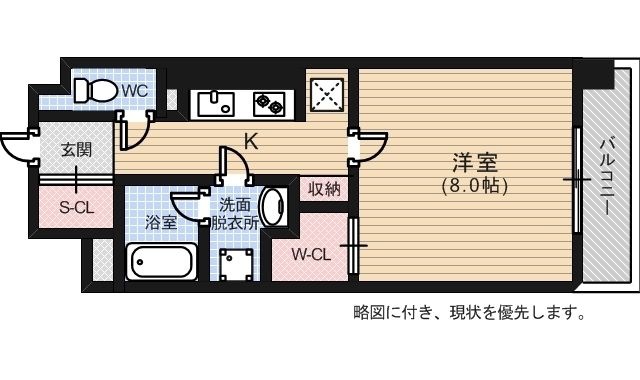 拡大写真:広島市西区南観音3丁目 8階804の間取り