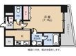 ルービンス宇品海岸2の間取図