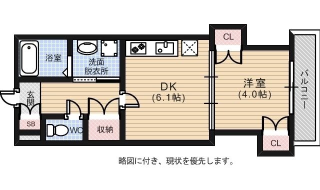 拡大写真:広島市中区南竹屋町 7階702の間取り