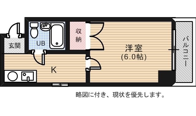 拡大写真:広島市中区十日市町2丁目 4階401の間取り