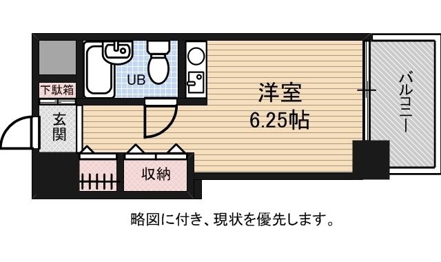 拡大写真:広島市西区天満町 10階1007の間取り