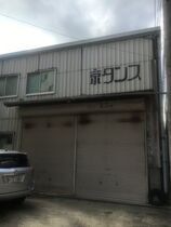 御陵鴫谷倉庫の外観