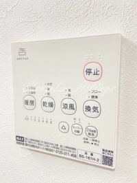 浴室乾燥機付き