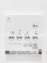 浴室乾燥機付き
