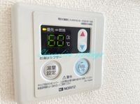 温度調整可能