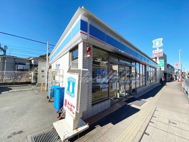 写真：ローソン 横須賀追浜町一丁目店