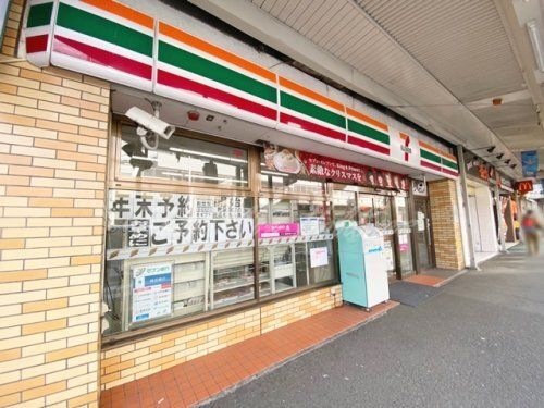 写真：セブンイレブン 横須賀追浜駅前店