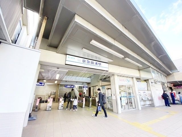 京急田浦