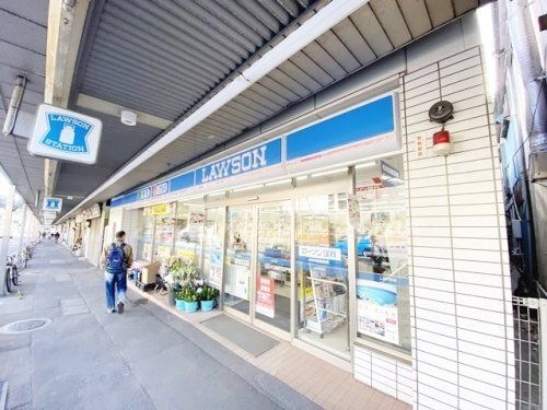 ローソン 京急田浦駅前店