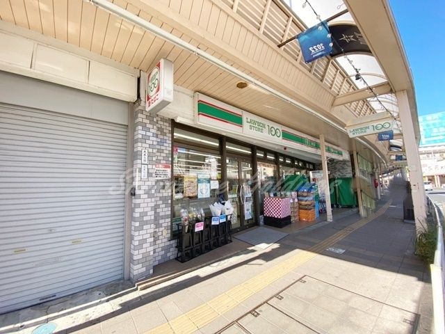 ローソンストア100 LS追浜駅前店
