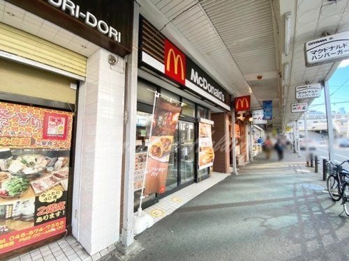 マクドナルド 追浜駅前店