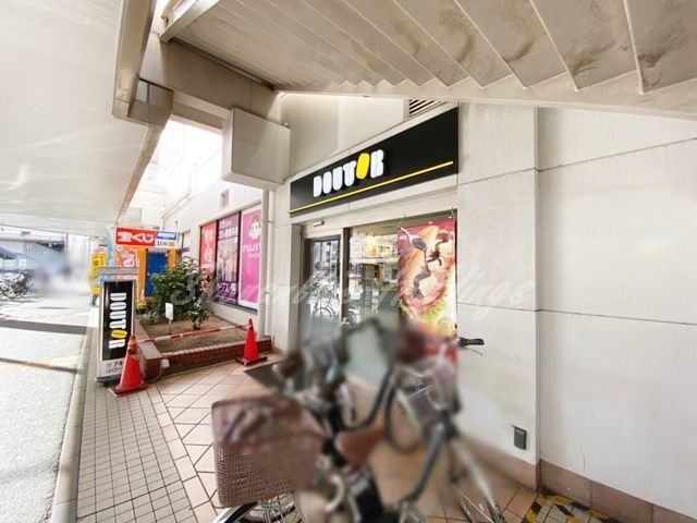 ドトールコーヒーショップ 追浜店