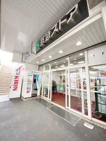 京急ストア 追浜店
