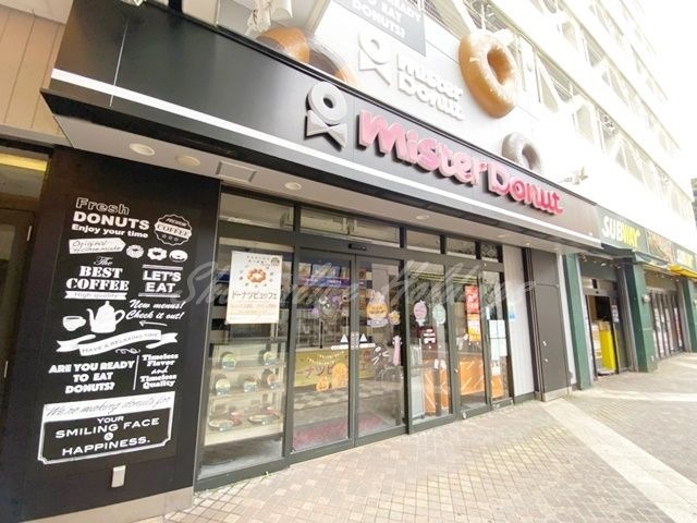 ミスタードーナツ 横須賀モアーズシティショップ