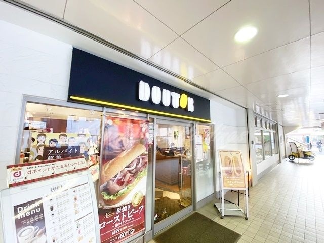 ドトールコーヒーショップ 逗子・葉山駅店