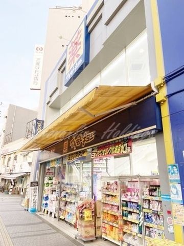 マツモトキヨシ 逗子駅前店