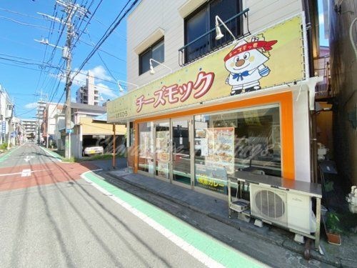 チーズモック in すえひろ