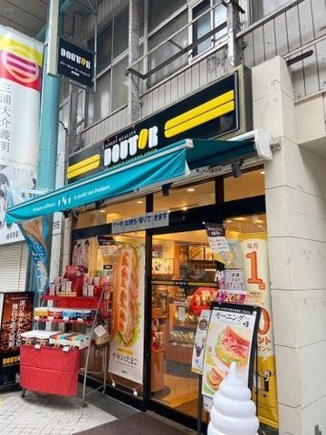 ドトールコーヒーショップ 衣笠店