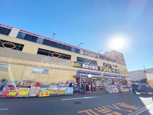 ドン・キホーテ横須賀店