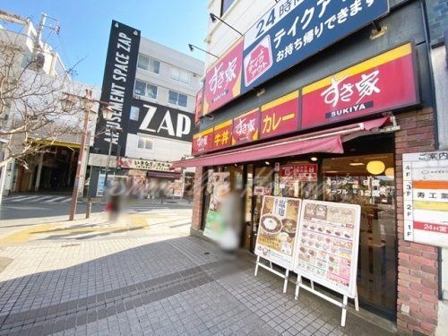 すき家 京急久里浜駅前店