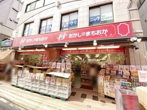 おかしのまちおか 大船店