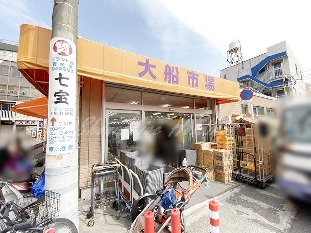 株式会社鈴木水産 ジャンボ市場大船店