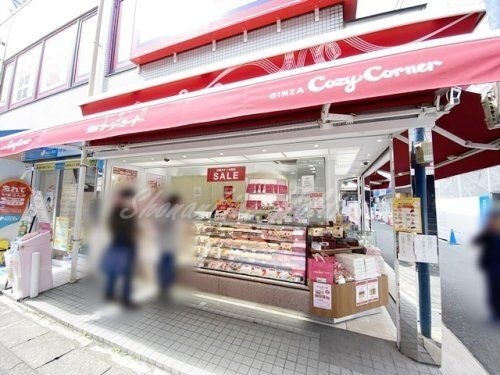 銀座コージーコーナー 大船店