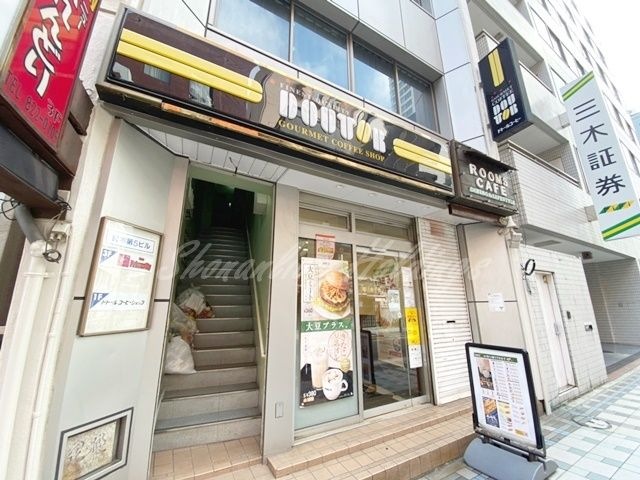 ドトールコーヒーショップ 横須賀大滝町店