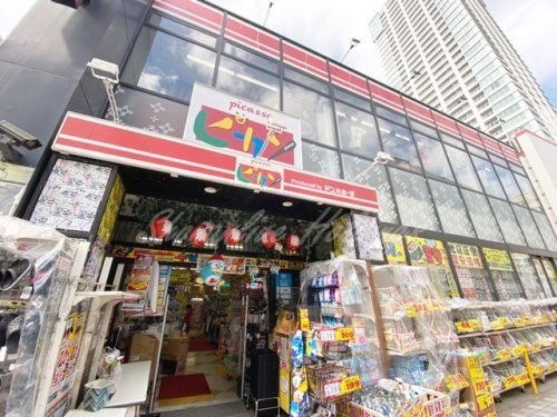 ピカソ横須賀中央店