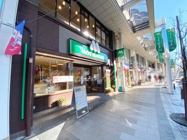 モスバーガー京急久里浜店