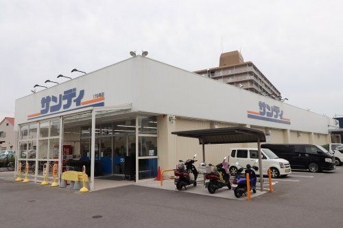 サンディ 東大阪七軒家店