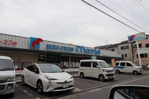 マンダイ 鶴見今津店