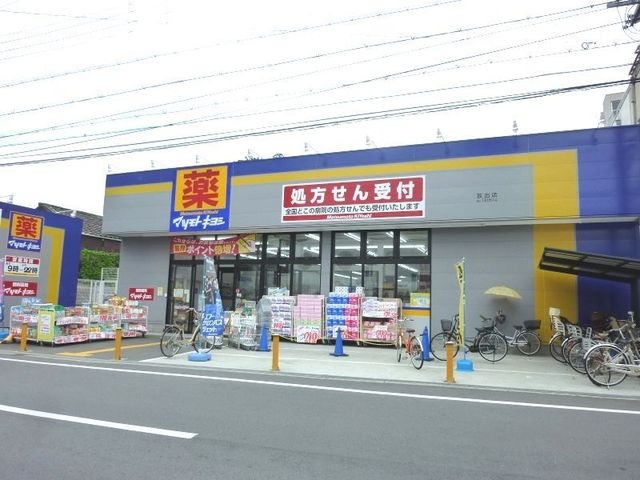 薬マツモトキヨシ放出店