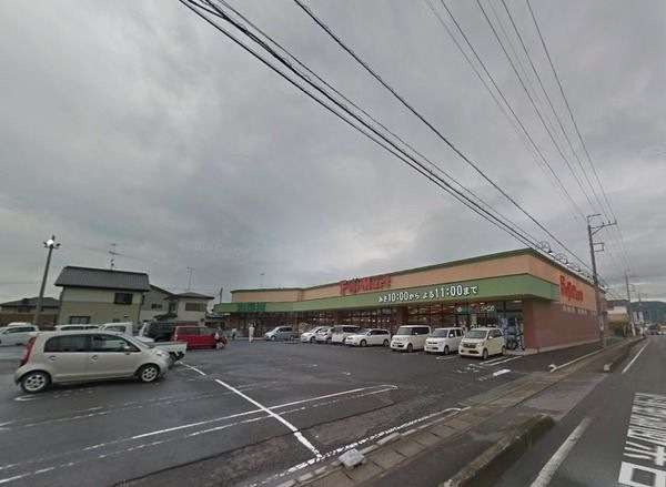 フジマート岩舟店
