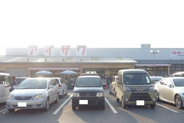アイザワ佐野店