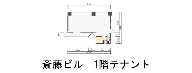 拡大写真：斎藤ビル 1階101の間取り