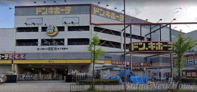 ドン・キホーテ新金岡店