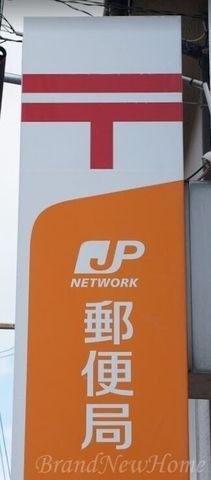 堺東駅前郵便局
