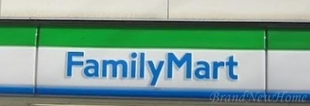 ファミリーマート堺南清水町店