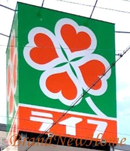 ライフ堺駅前店