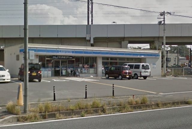 ローソン 白岡西四丁目店