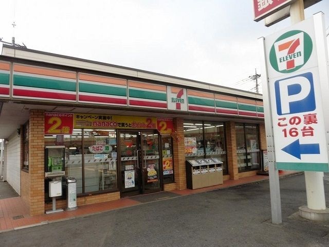 セブンイレブン白岡西7丁目店