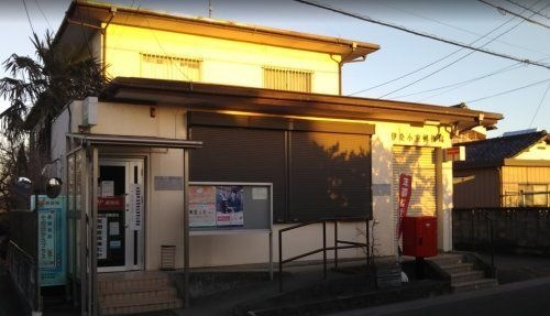 伊奈小室郵便局