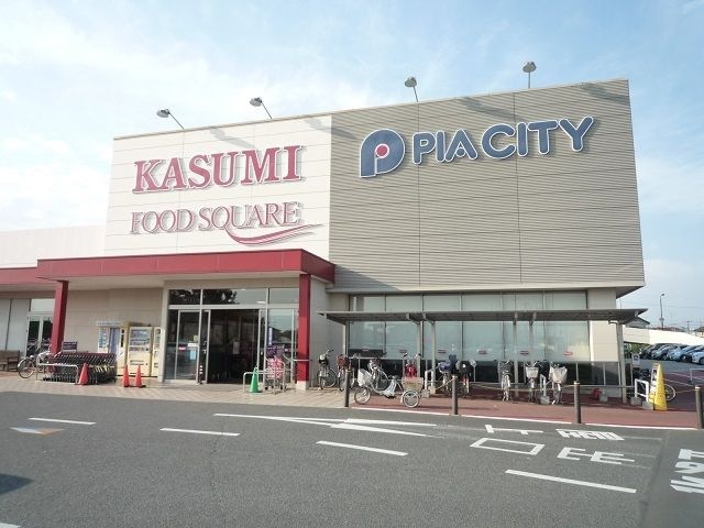 カスミ ピアシティ宮代店
