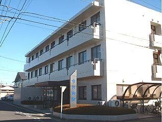 今井病院