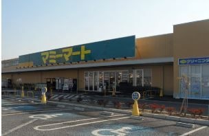 マミーマート蓮田山ノ内店